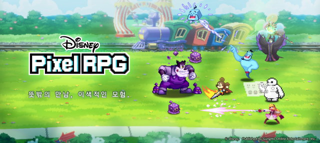 ‘디즈니 픽셀(Disney Pixel) RPG’ 키 비주얼(© Disney. Published by GungHo Online Entertainment, Inc.)